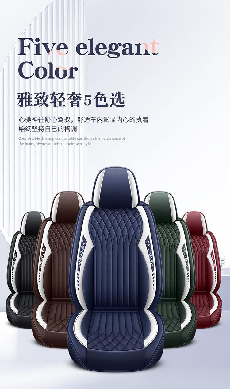 22 new full leather fully surrounded cushion simple sports business original design Four Seasons universal entity Amazon