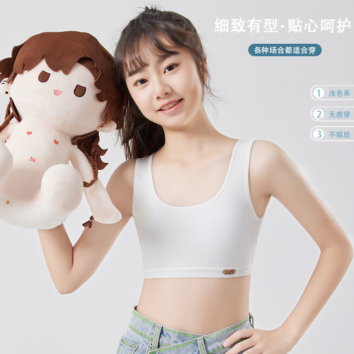 Girls junior high school student fixed cup pure cotton sports bra developmental middle school student girl style bra small vest pure cotton