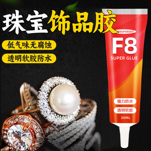 Jewelry setting specialized glue for jade bracelets, pearl earrings, honey wax, amber jadeite, jadeite, gemstone rings and glue