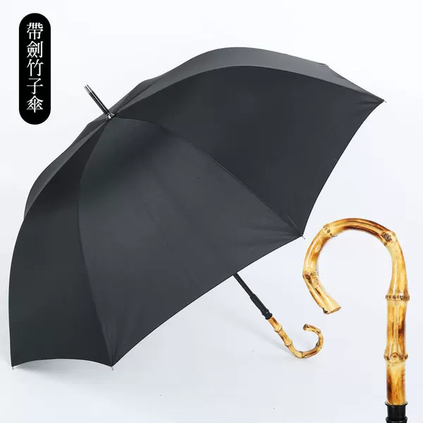 Autumn Night Garden AZAHAR White Crystal Ruby Umbrella Long Handle Crystal Sunscreen Umbrella Creative Unsharpened Umbrella with Sword for Self-Defense