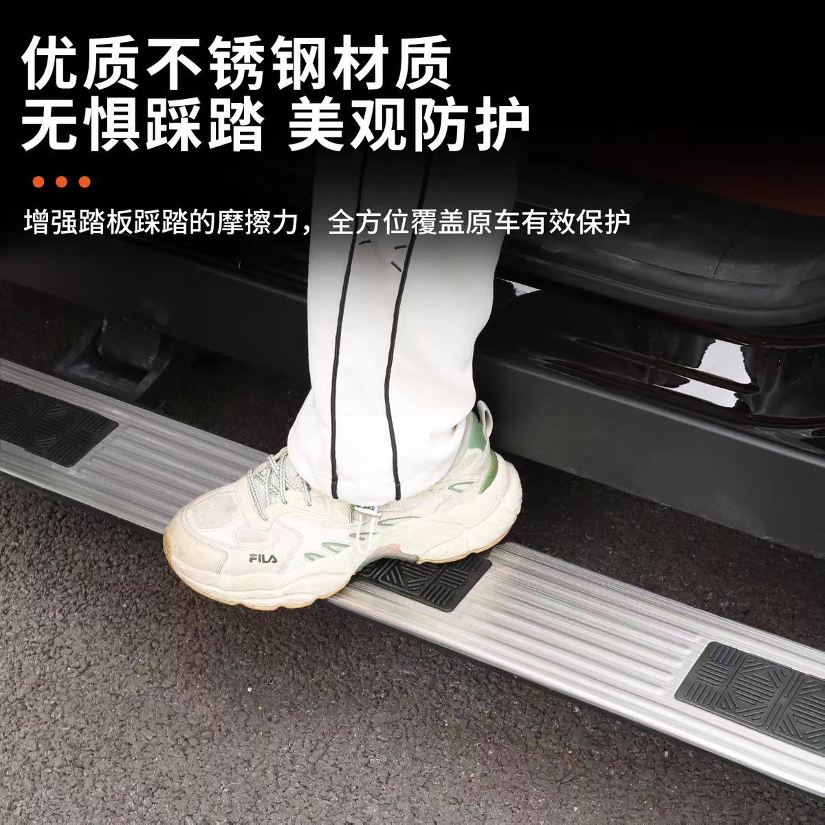 Suitable for WEY V9X8X car door welcome pedal protection plate, side step stainless steel anti-scratch non-destructive modification accessories