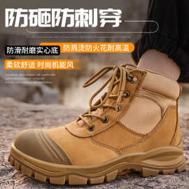 高端劳保鞋头层牛皮防砸防刺穿中帮侧拉链款钢包头防滑耐磨工作鞋