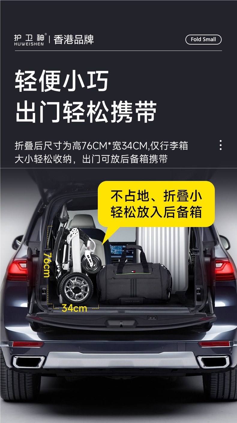 Guardian God's New Electric Wheelchair, Intelligent Fully Automatic Folding Lightweight Official Anti-Tip Mobility Scooter for the Elderly