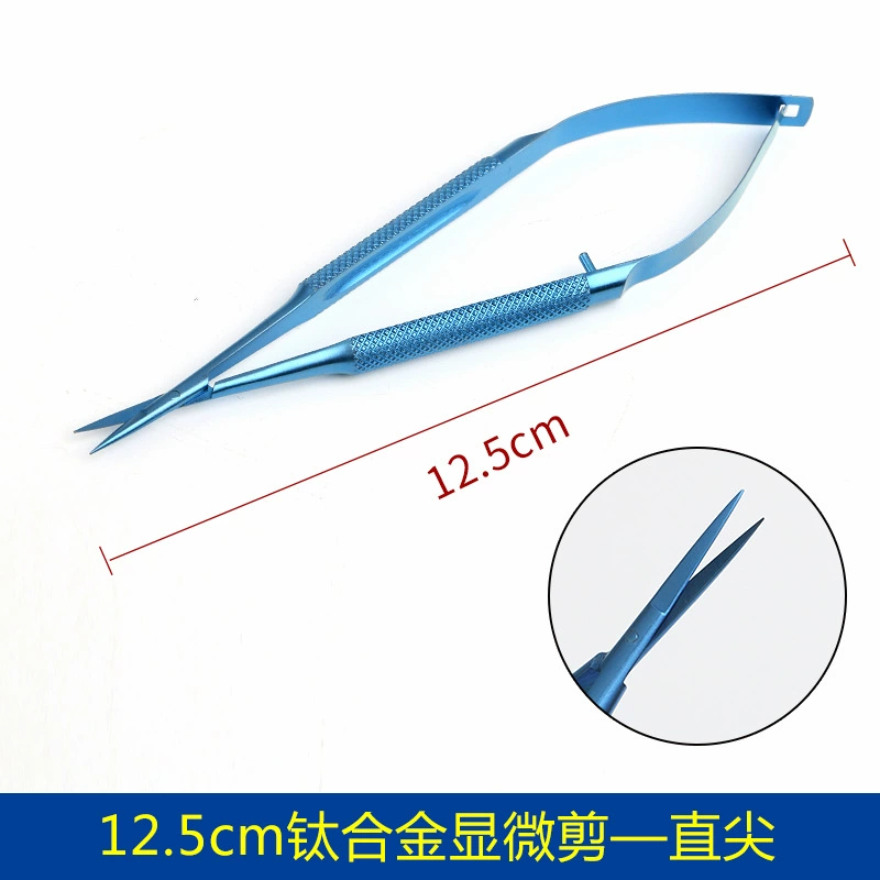 Micro-round handle stainless steel scissors ophthalmic medical equipment titanium alloy open eye corner double eyelid surgery direct scissors
