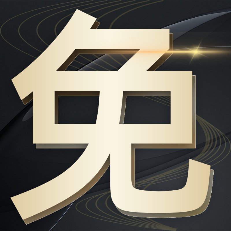 [내하중 업그레이드] [신발 걱정 없음]