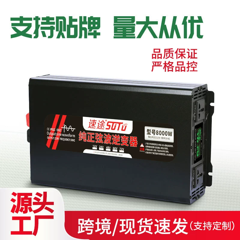 Источник питания, высокомощный, 12V, 24V, 48V, 220V, 4000W, 5000W