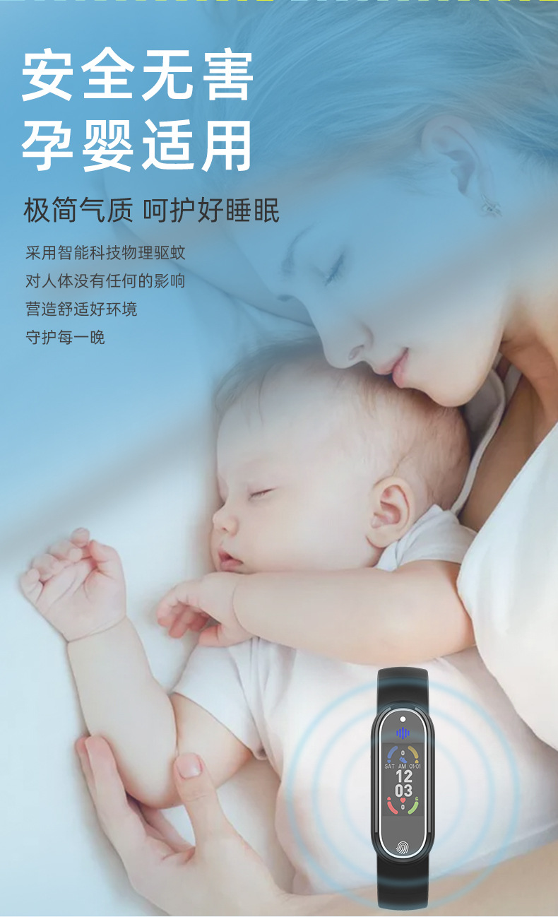 The new cross-border Q3 smart bracelet features multiple functions such as health and exercise step counting, electronic mosquito repellent, heart rate and blood pressure monitoring undefined