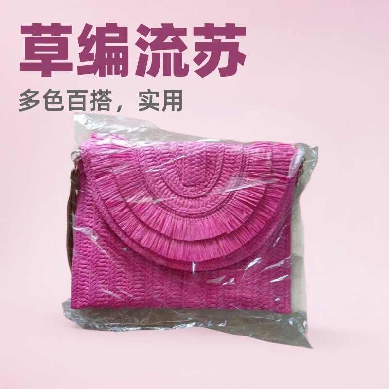 New Straw Tassel Hand-held Crossbody Dual-purpose Women's Bag Clip Bag Fashion Travel Joker One-piece Hair