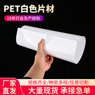 ���׹��pet����Ƭ����ĥɰ��������ӡˢƬ���ڹ�^�����Ͼ���