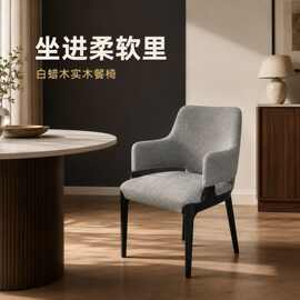 意式极简北欧餐椅现代轻奢设计师酒店样板房客厅餐厅皮椅靠背椅
