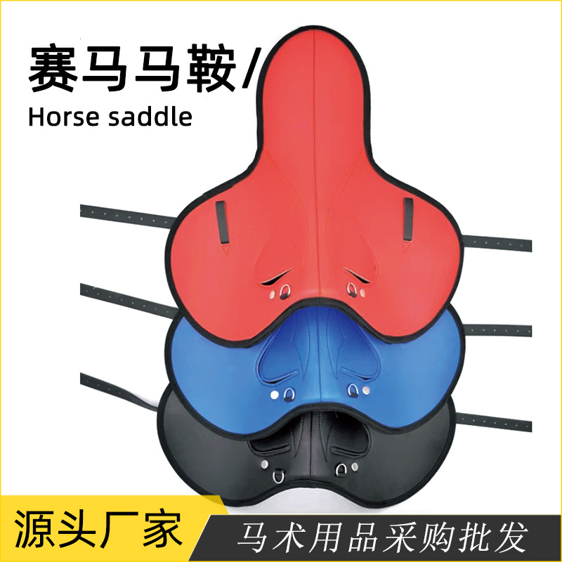 Manufacturer's Ready-Made Professional Speed Competition Saddle Accessories, Morning Exercise Saddle, Competition Saddle, Ultra-Light Saddle Riding Equipment