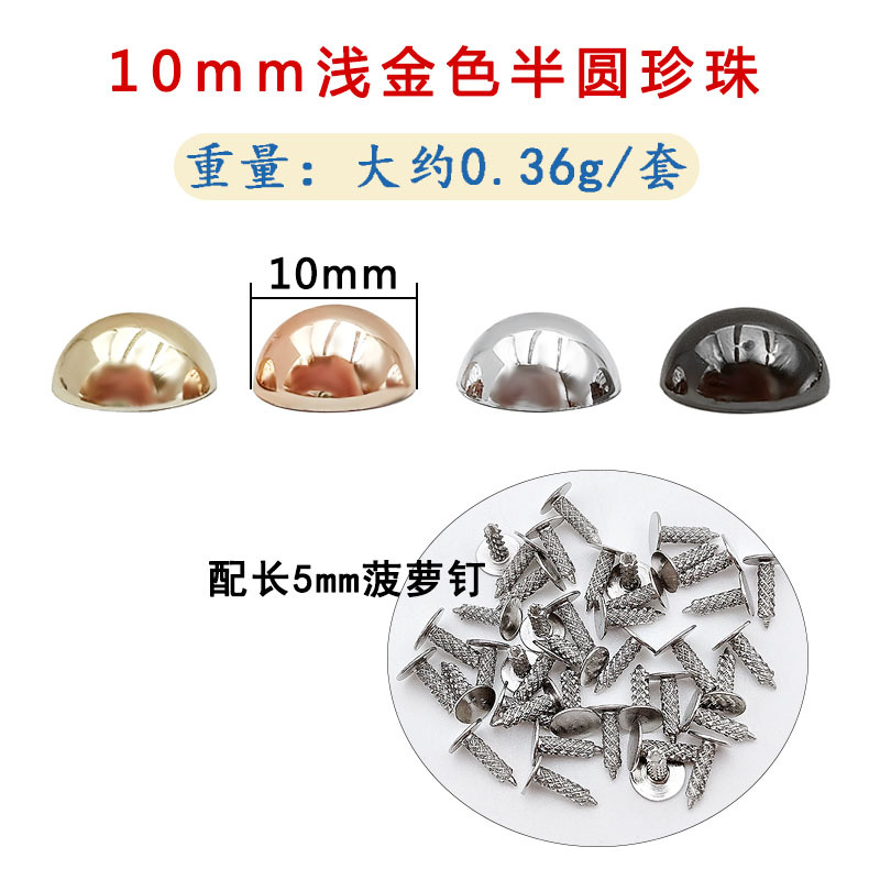 Plastic golden round beads, 10mm, 5mm