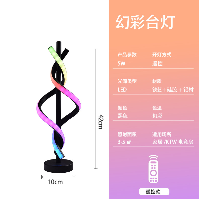 Explosión RGB ilusionado color USB enchufable luz de atmósfera escritorio decoración creativa computadora del dormitorio doméstico pickup luz de noche