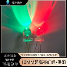 10mm�A�^�t��G��ꖳ������pɫֱ��LED����f10�t�G���_�l����O��