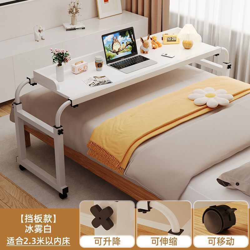跨床桌可移动书桌电脑桌家用床上桌懒人升降卧室床边小桌子床尾桌|undefined