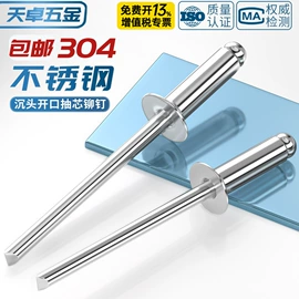螺钉;螺栓;螺母