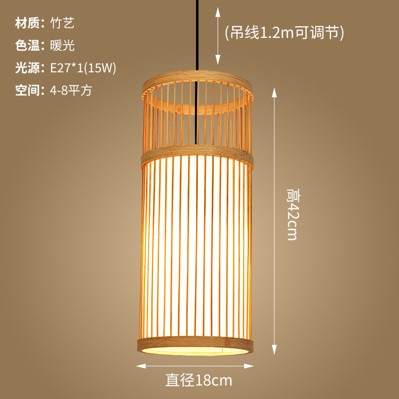 竹编灯笼吊灯中式火锅店饭店餐馆竹艺灯店铺商用民宿茶室复古灯具|undefined
