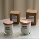 Wholesale aromatherapy candle cup black glass bag lid cup empty cup container frosted windproof transparent candle holder empty cup custom