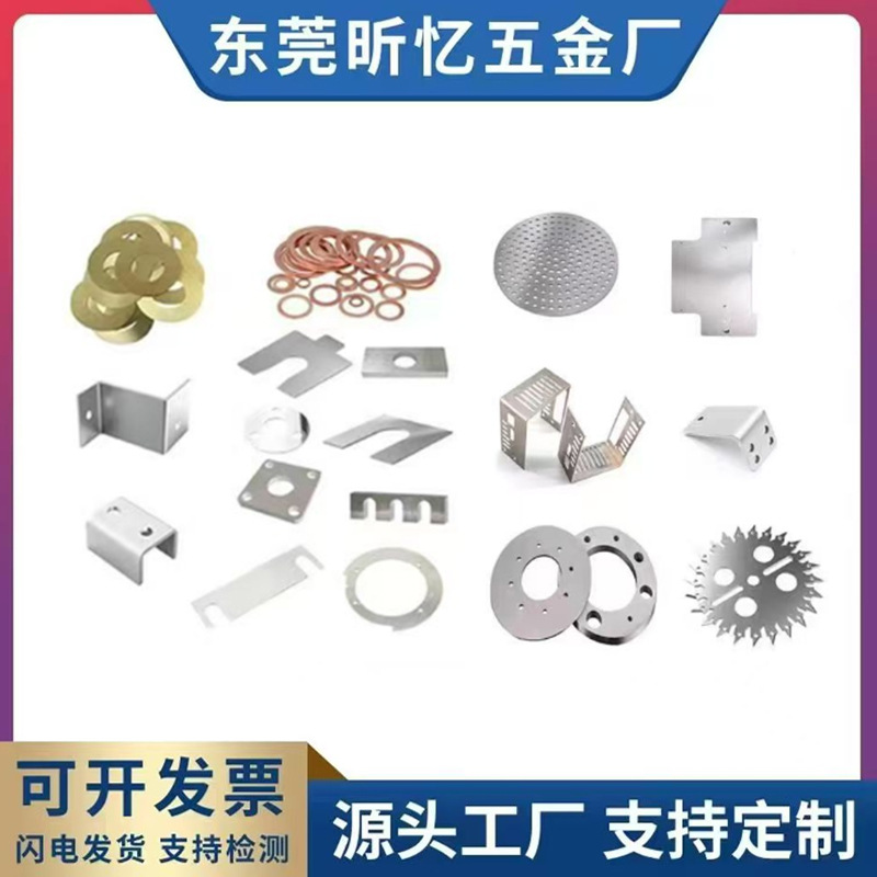 304不锈钢超薄垫片U型调整垫圈E异形抽承间隙片激光切割拉丝折弯