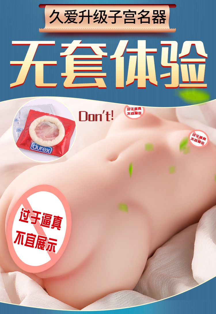 Jiuai Airplane Cup Male Masturbator TPE Vaginal Buttocks Inverted Mold Half-Body Adult Toy — detail image 13