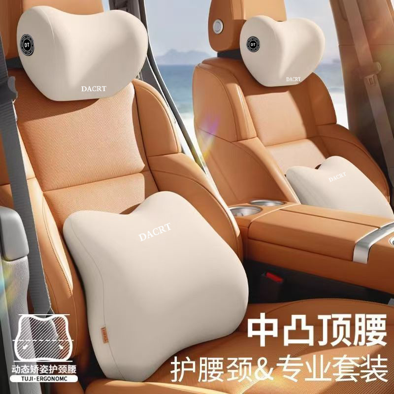自動車ヘッドレスト腰掛けセット女子カラーウエストクッション背もたれ運転神器シート車載腰掛け首枕|undefined