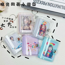 相册;证件卡、挂绳