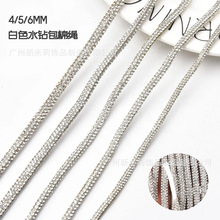 现货4-6mm白色水钻包棉绳满钻背胶钻带女装蝴蝶结装饰裤绳鞋带配