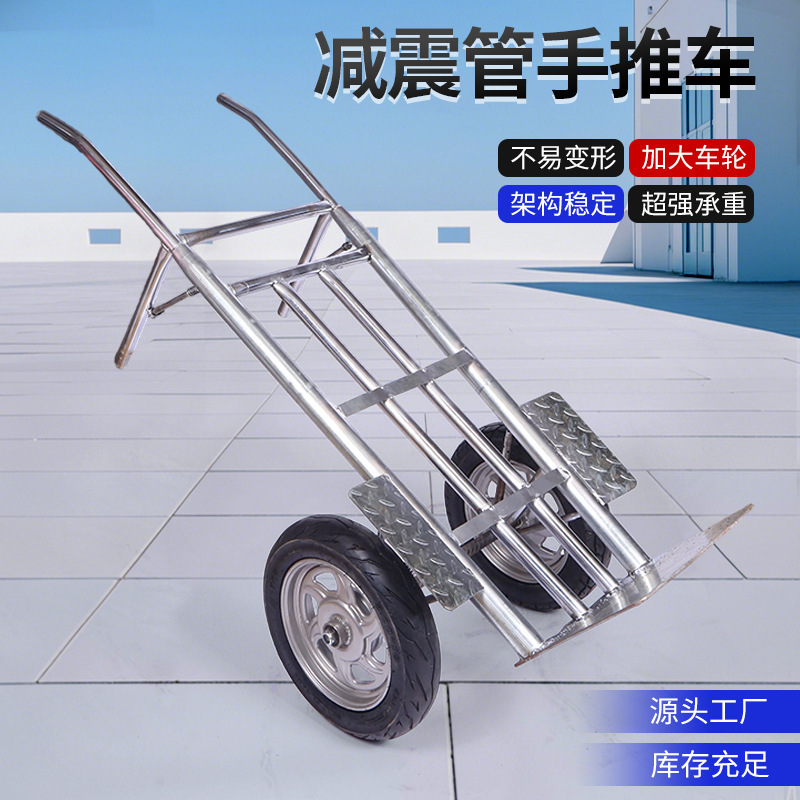 Thickened and Reinforced Tiger Cart, Tile Transporter, Two-Wheel Tiger Handcart, Tractor, Construction Site Heavy-Duty Shock Absorber