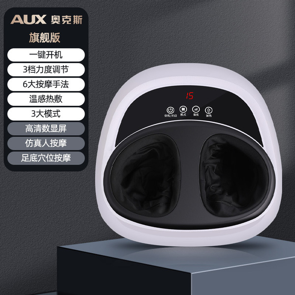 奥克斯足部按摩器揉捏脚底热敷足疗机足底按摩器家用美足宝