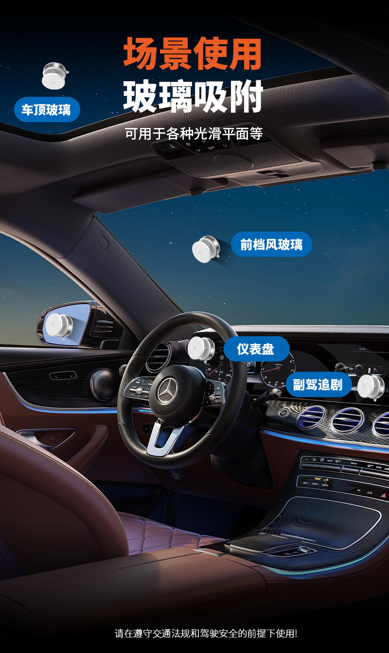 New Vacuum Adsorption Magnetic Car Mobile Phone Holder Desktop Lazy Holder Car Navigation Rotating Holder Wholesale