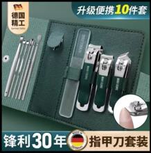 10���׵�ָ�׵�ȫ��ָ�׵�����ָ���Q���_����б��ָ�׼�����y