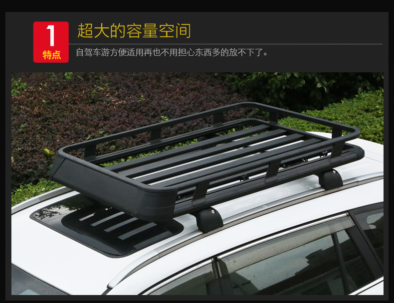 SUV New Town store treasure Post frame Discovery 4 Ruijie cs75 aohu roof car car car luggage rack