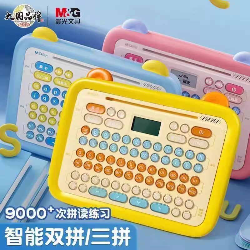 Smart teaching learning machine for elementary school students for mental calculation, early education, training, 959W