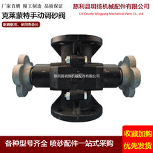 ���R���ع܊A�y��ĥ�zо�ք���ɰĥ���y�����y�{ɰ�yCLEMCO��ɰ�y