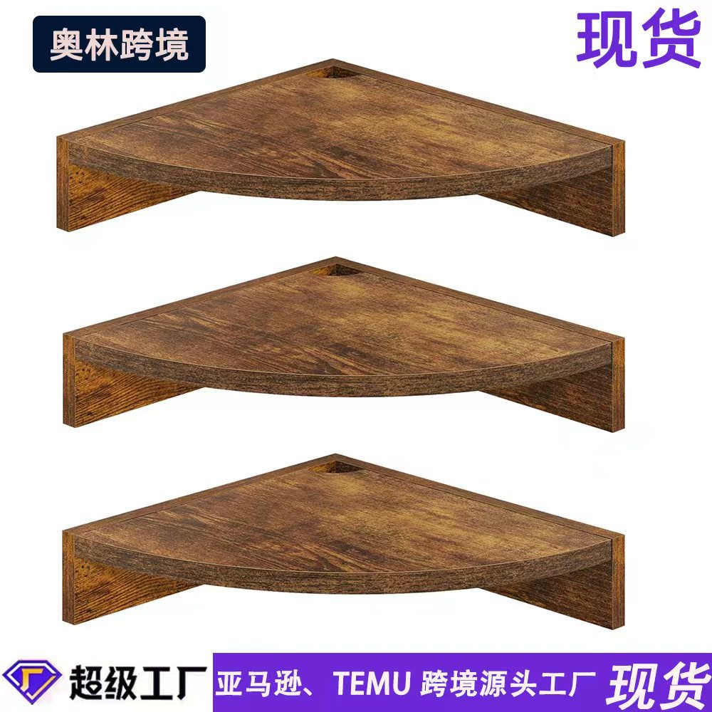 跨境置物架CornerShelf Wall Mount Wo