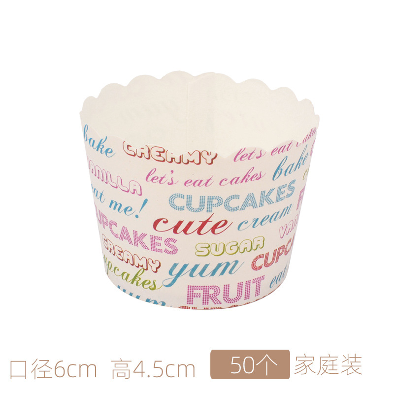 小号英文高温杯50