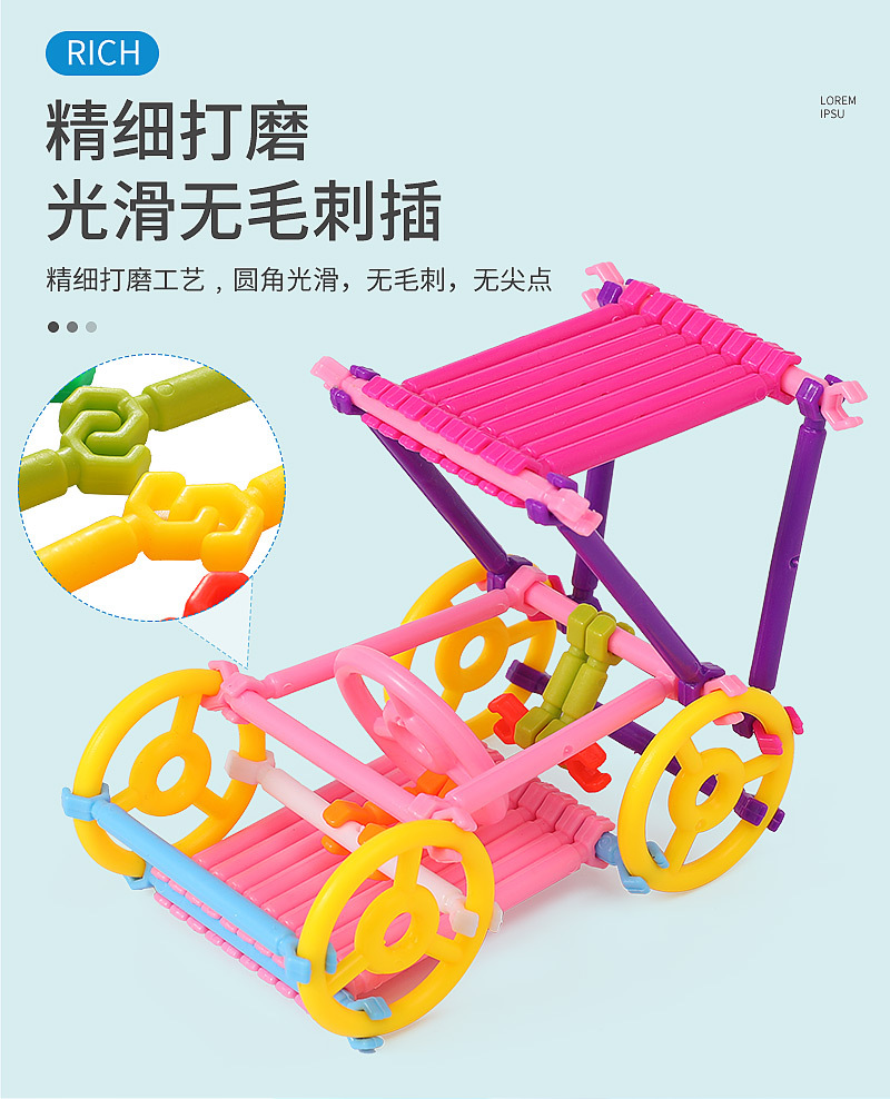 华隆百变风车HL6039_06