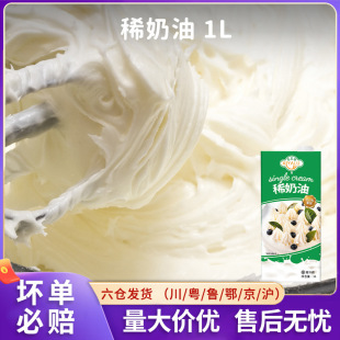 ����ꑵ����ͼ��ú決1L ������ϡ���͵����ѻ�����決��������