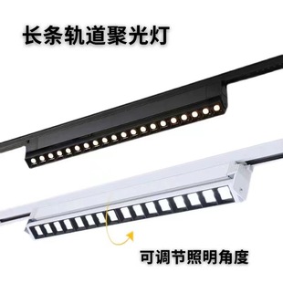 Track Light Led Spotlight for Clothing Store Commercial Showroom Track Lighting Linear Light Anti-Glare Grid Anti-Glare