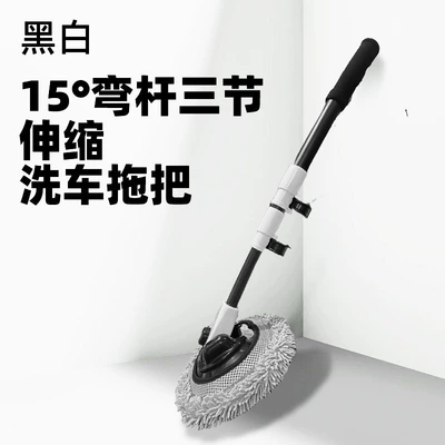 Car cleaning tools, Silk Head Dust Duster Cleaning Tool - three-section-black-white