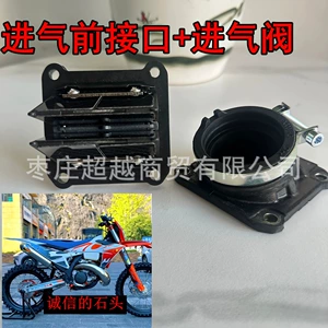 Hengjian Z300 Intake Valve Two-Stroke Off-Road Motorcycle Spare Parts AJ 0.05kg for KTM EXC Carbon Fiber Intake Valve