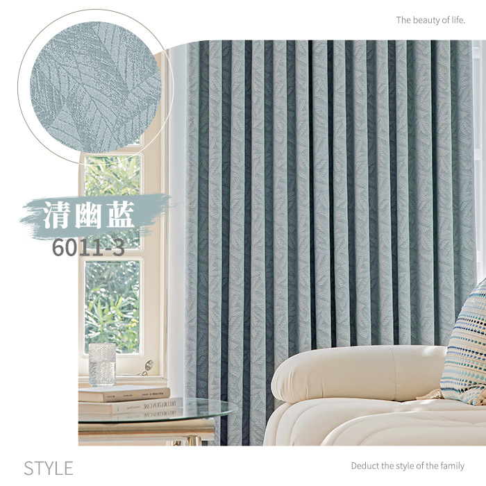 Cortina Keqiao Chenille sala de estar dormitorio lujo ligero cortina francesa sin perforación cortina aislamiento térmico productos terminados al por mayor