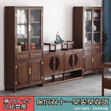 新中式实木带门书柜老榆木柜子置物架储物柜玻璃展示柜茶叶柜组合