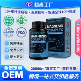 复合保健产品;速溶咖啡;蛋白粉氨基酸