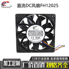 PWM 4���{�� FG ��̖���� 12025 �����L�� 12v 24v 120*120*25mm