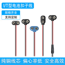 ���ldc5521�Դ��T��늳ؿ��Ӿ����^�Dt��늳ؿ���������9V�Դ��