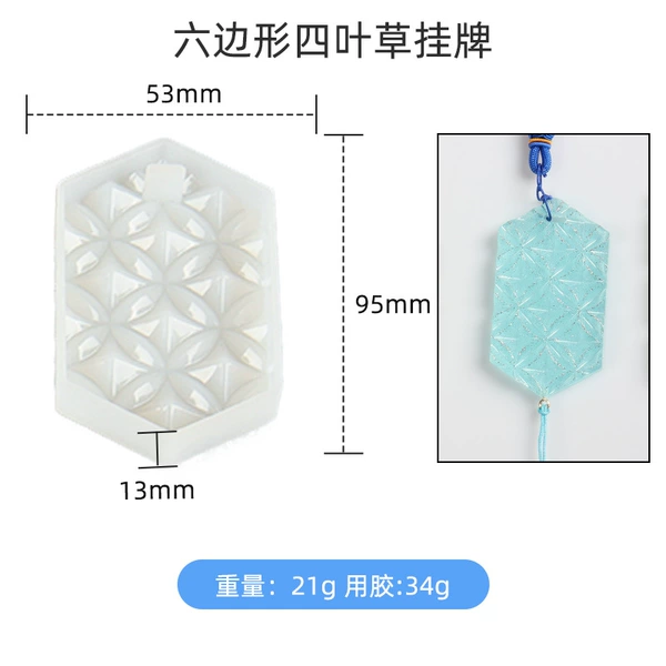 Hexagonal tetrahoplasia is listed