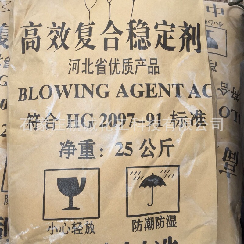 Supply Environmental protection calcium zinc composite stabilizer high quality heat stabilizer