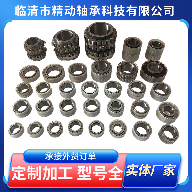 精动无外圈满装滚子轴承 工厂直供  CPM2579 CPM2590 CPM2592
