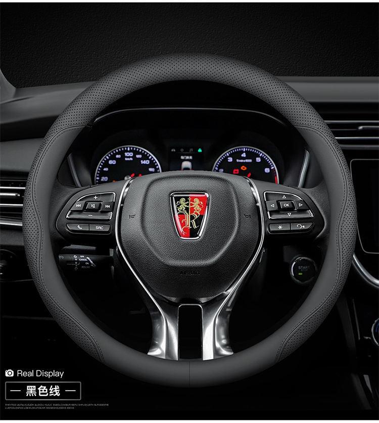 Roewe steering wheel cover RX5/I5/I6/RX8/RX3/ei5/ei6/ 350 new energy car leather handle cover